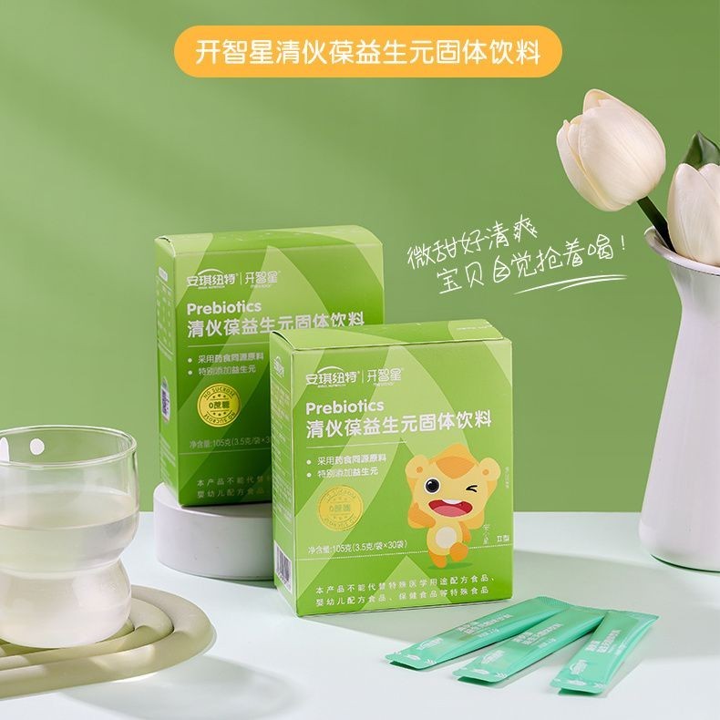 Angel Nut Kaizhi Qing Partner Qing Qing Qing Bao Honeysuckle Chrysanthemum Hawthorn อาหารยา Homgen M