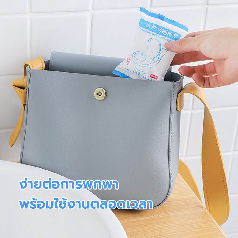 แผ่นรองนั่งฝาชักโครก 10ชิ้น แพคเกจอิสระ แบบพกพา แบบใช้แล้วทิ้ง กระดาษรองนั่ง กันน้ำและกันความชื้น - รูปที่ 5