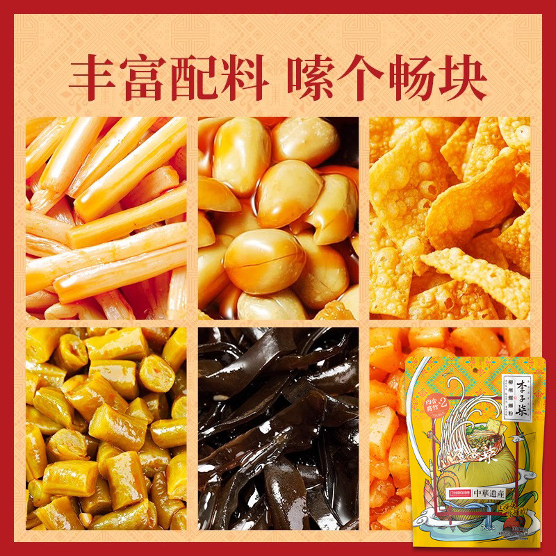 Liuzhou บะหมี่หอยทาก Liuzhou บะหมี่หอยทากอาหารสําเร็จรูป Guangxi Liuzhou บะหมี่หอยทาก บะหมี่ข้าวพิเศ