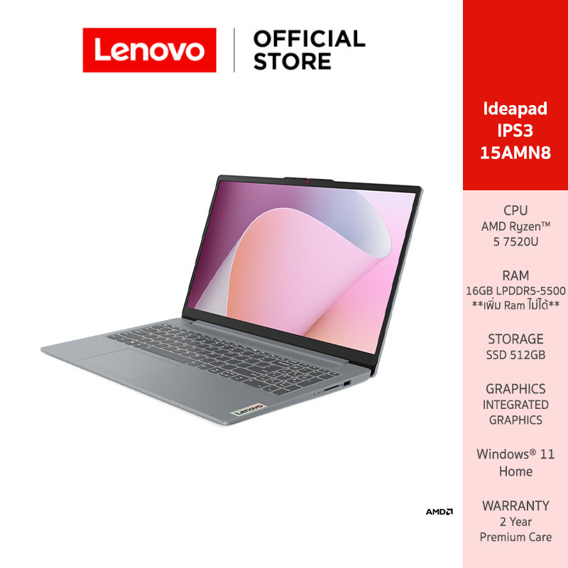 [ผ่อน 0% 10 เดือน]Lenovo Ideapad Slim 3 15AMN8(82XQ00C2TA) Notebook Ryzen 5-7520U 16GB SSD 512GB