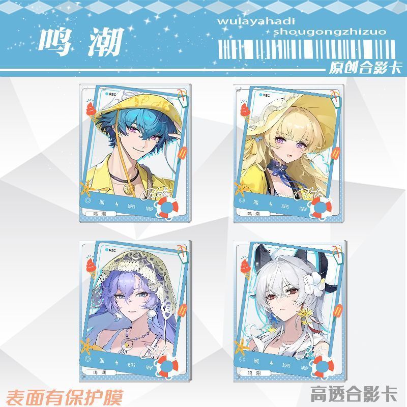 Wuthering Waves/Brant/Zani/Cantarella/Phoebe/Brant/Zani/Cantarella Zannie Photocard จี้ของขวัญ/fded