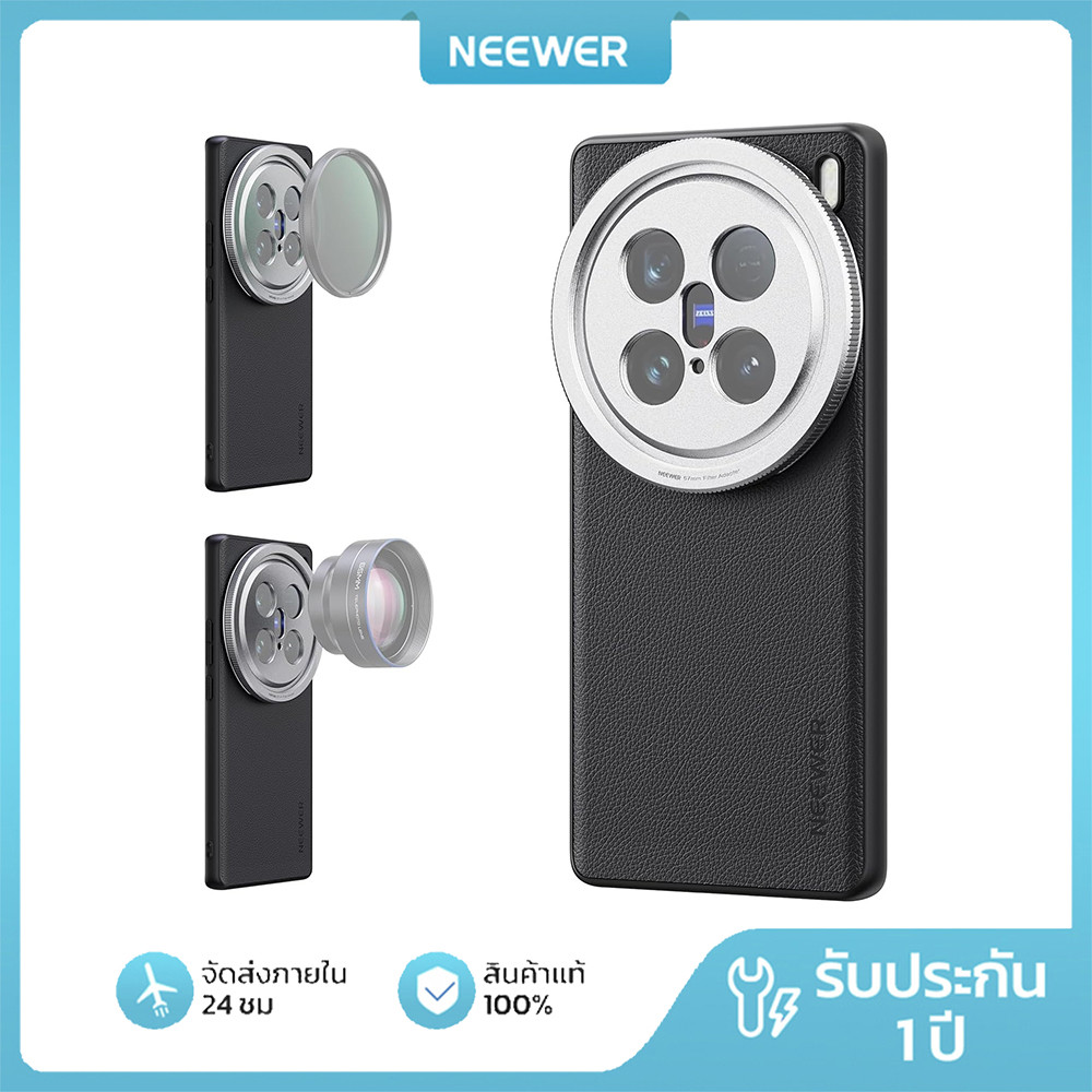 เคส NEEWER PA113 พร้อมอะแดปเตอร์ 17 มม./67 มม. เข้ากันได้กับ VIVO X100 Ultra