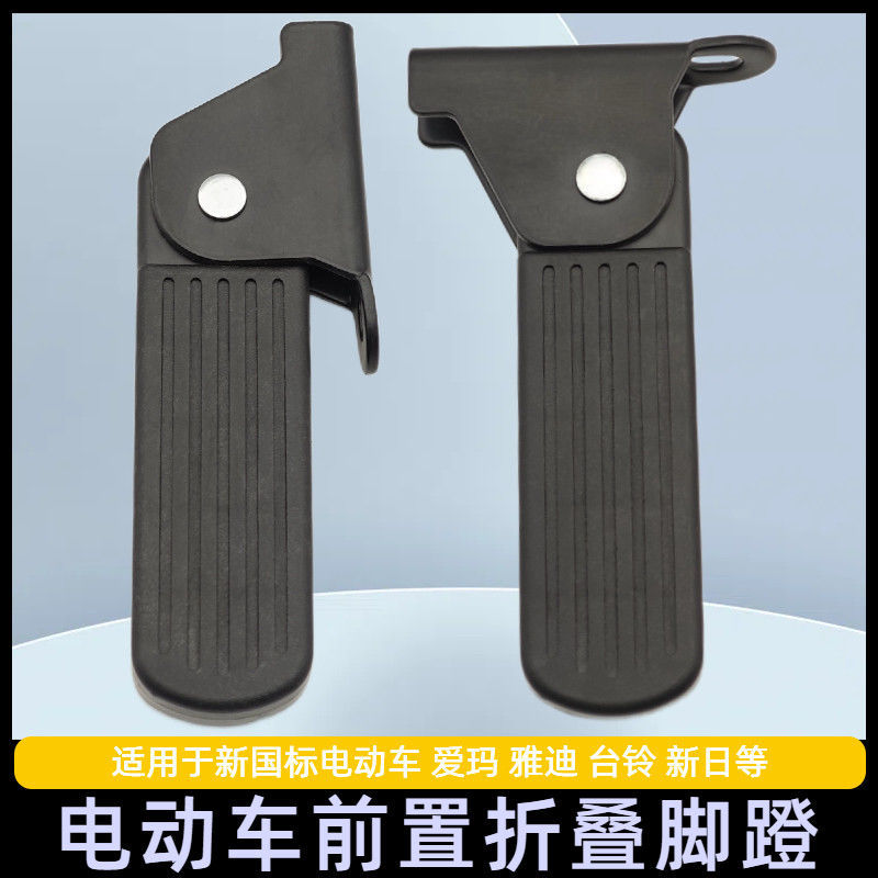 New Product#[Folds stably]Aimaya Di Taotao New National Standard Electric Scooter Folding Model Foot