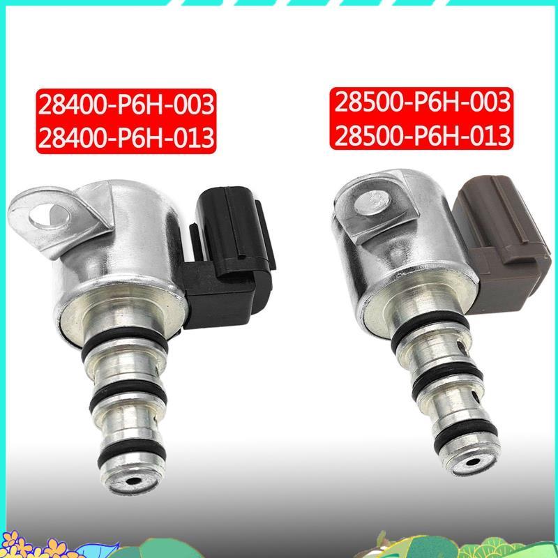 รถเกียร์อัตโนมัติ Solenoid 28400P6H013 28500-P6H-003 สําหรับอุปกรณ์เสริมชิ้นส่วนรถยนต์ Accord