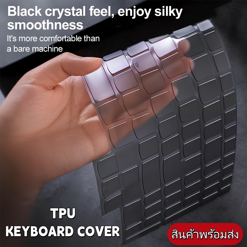 แผ่นกันรอยคีย์บอร์ดซิลิโคน TPU สีดำสำหรับ MacBook แผ่นป้องกันคีย์บอร์ดกันน้ำและกันฝุ่น Silicone แผ่นเมมเบรนแป้นพิมพ์