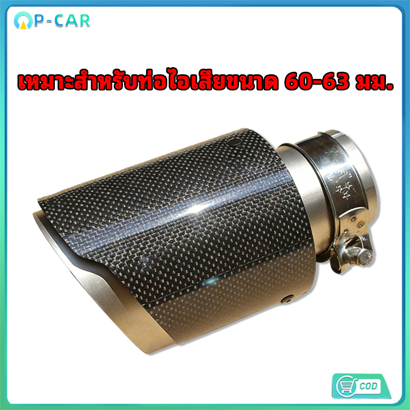 COD คาร์บอนไฟเบอร์เคลือบสแตนเลสสากลท่อไอเสียรถยนต์เคล็ดลับ TAILTIP A KRAPOVIC รถไอเสียท่อไอเสียเคล็ดลับสำหรับร63-89MM