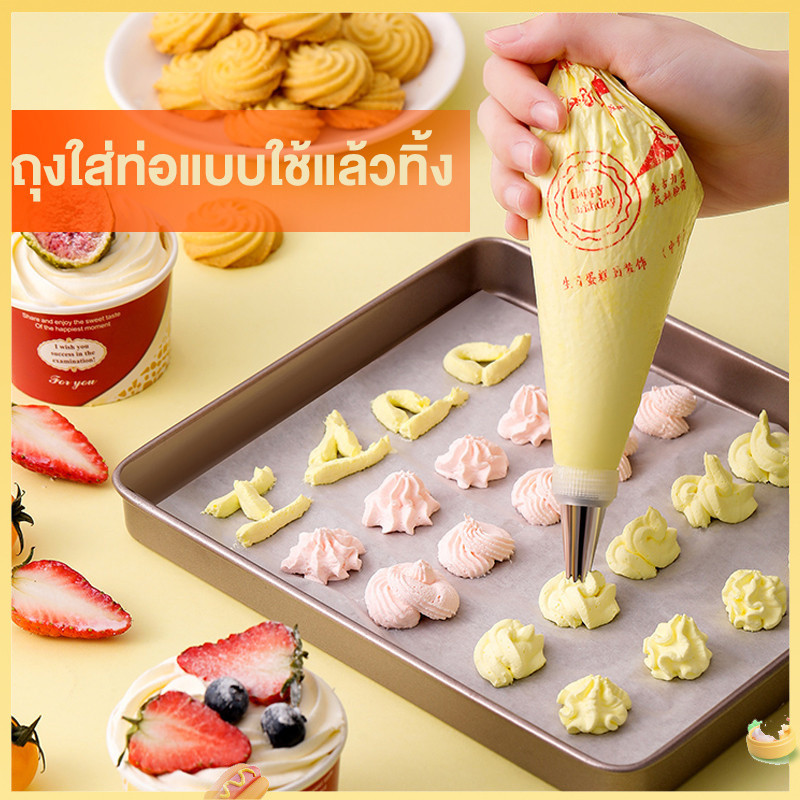 🌈จัดส่งที่รวดเร็วในพื้นที่🌈เค้กครีมถุงอัดขายส่งอาหารเกรดเครื่องมืออบพลาสติกใสถุงท่อทิ้งหนาขนาดใหญ่