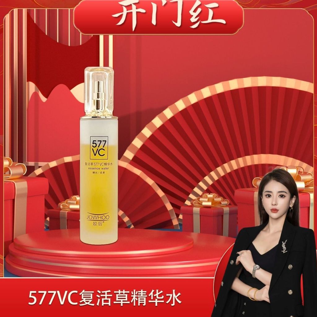 Hot Sale#[Fast Absorption]Beautiful and charming577vc Resurrection Grass Water Cream5ya SJI7