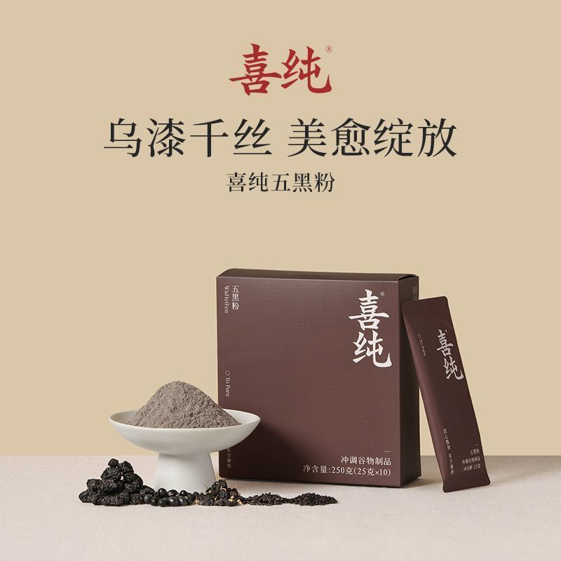 2025 สินค้าใหม่ Xichun Five Black Powder Wolfberry Nutrition Meal Replacement Xichun Sugar-Free Blac