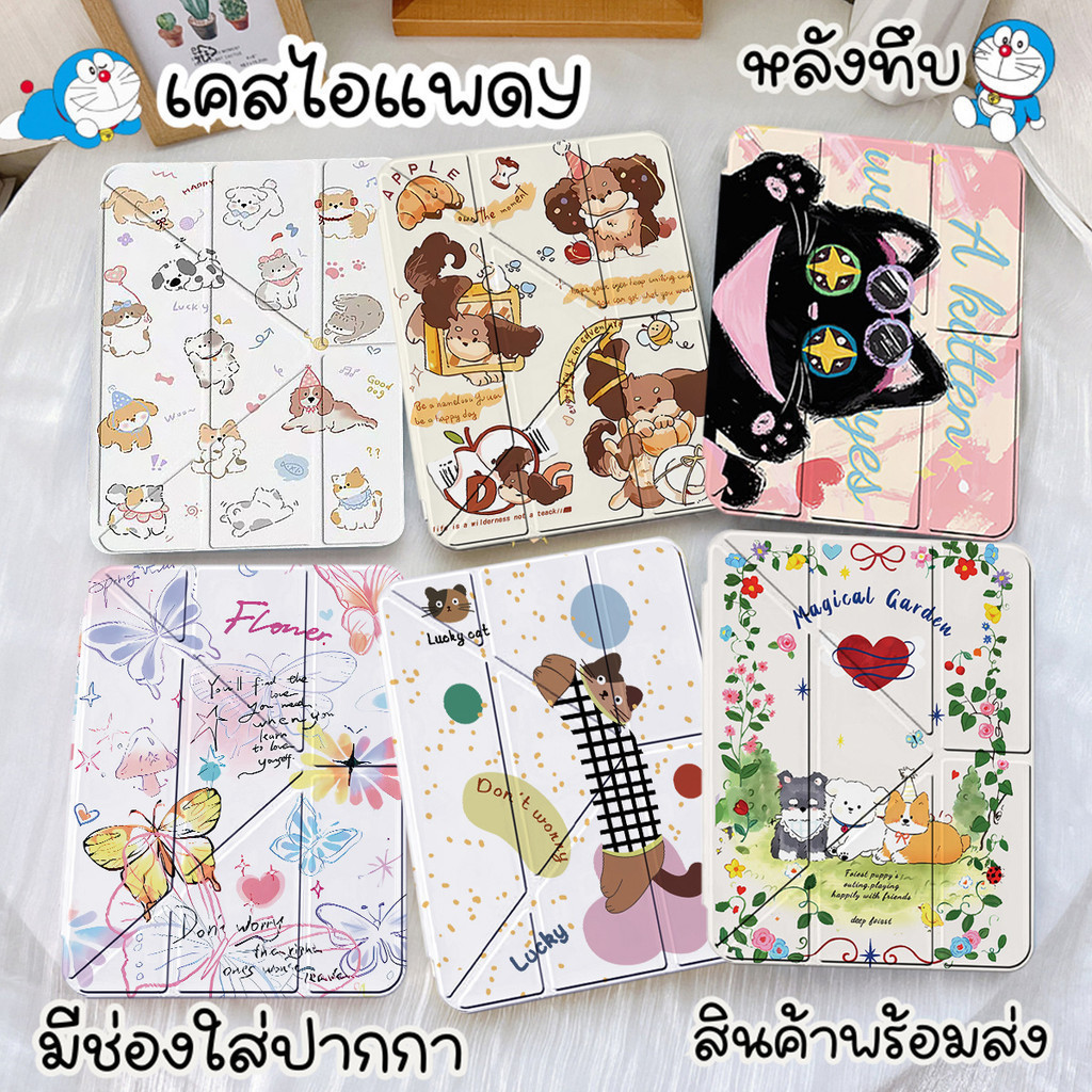 เคสรูปตัว Y บางเฉียบ พับได้หลายมุม สำหรับ iPad Air4 Air5 10.9 Air6 M2 Air7 M3 2025 Gen10 Gen11 A16 2025 และ Pro 11 2024