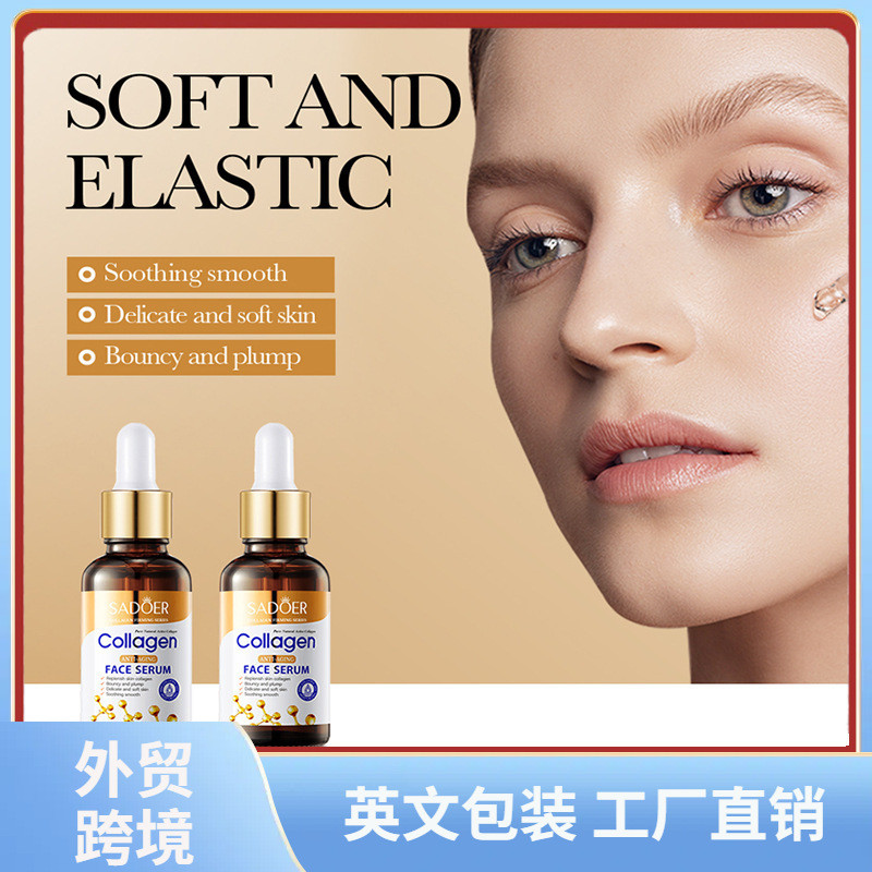 SADOER Bone Collagen เซรั่มบํารุงผิวหน้าต่อต้านริ้วรอย Moisturizing Essence ZARK