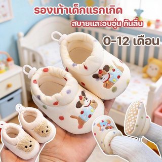 รองเท้าเด็กแรกเกิด องเท้าเด็กผ้าฝ้าย สบายและอบอุ่น กันลื่น  ปรับได้ ฝึกเดิน 0-12 เดือน
