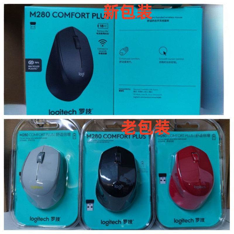 chichang ( บลูทูธ เสียงเงียบ) Logitech M275M280 เมาส์ไร้สาย Photoelectric แล็ปท็อปเกมสํานักงานอัพเกร