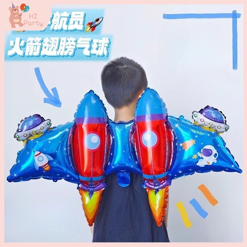 ใหม่พื้นที่จรวดปีกบอลลูนเด็กตกแต่งงานเลี้ยงวันเกิดด้านหลังพองตกแต่งของเล่นเป่าลมกลางแจ้งสําหรับเด็กชายและเด็กหญิง