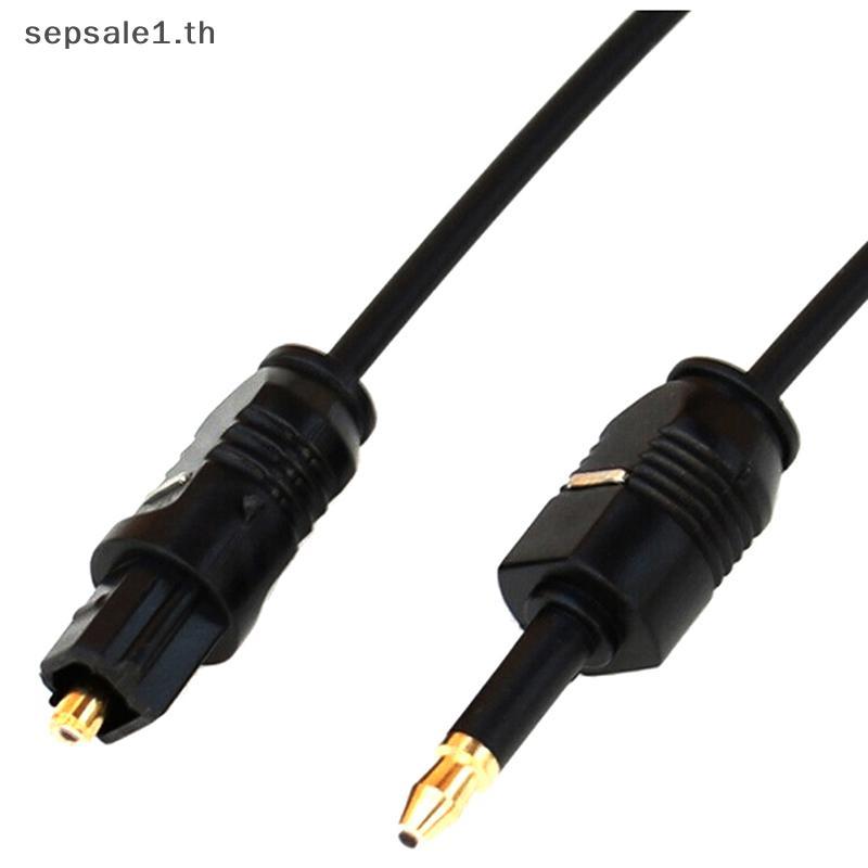 # SALE # 1.96Ft Toslink Male to Mini Plug 3.5mm Male Digital Optical SPDIF Audio Cable .