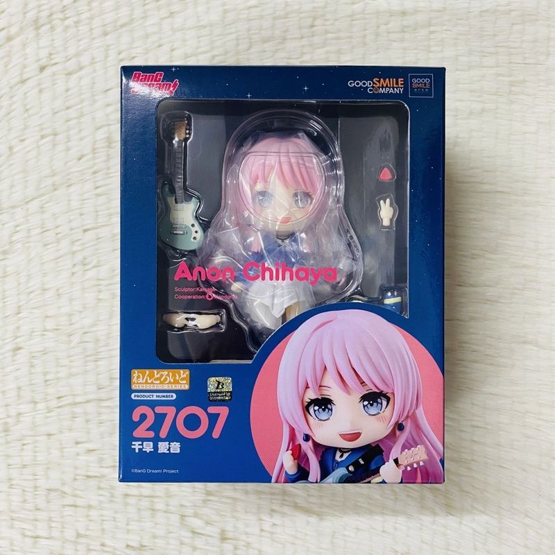 Qianzao Aiyin gsc Nendoroid