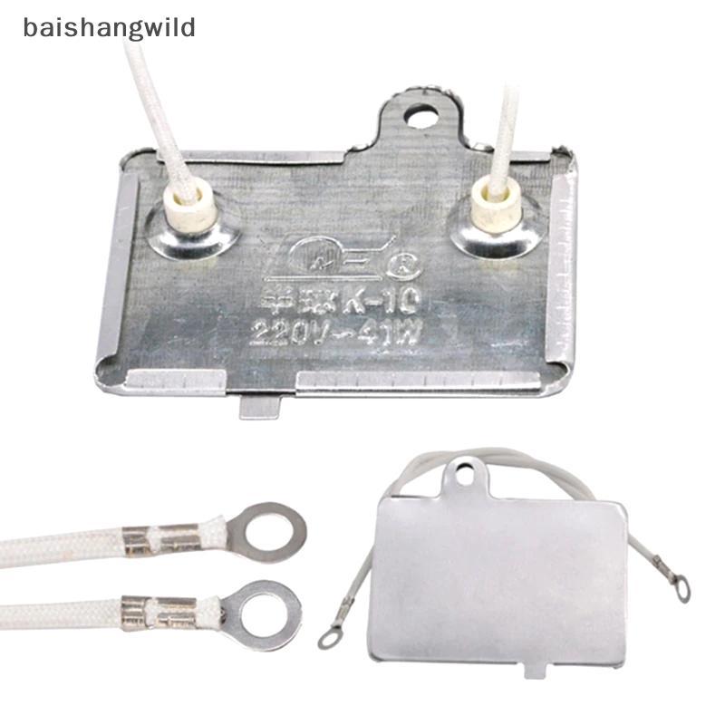 Bwth 40W 220V แผ่นฉนวนหม้อหุงข้าว - ให้อบอุ่น - เยลลี่หม้ออเนกประสงค์