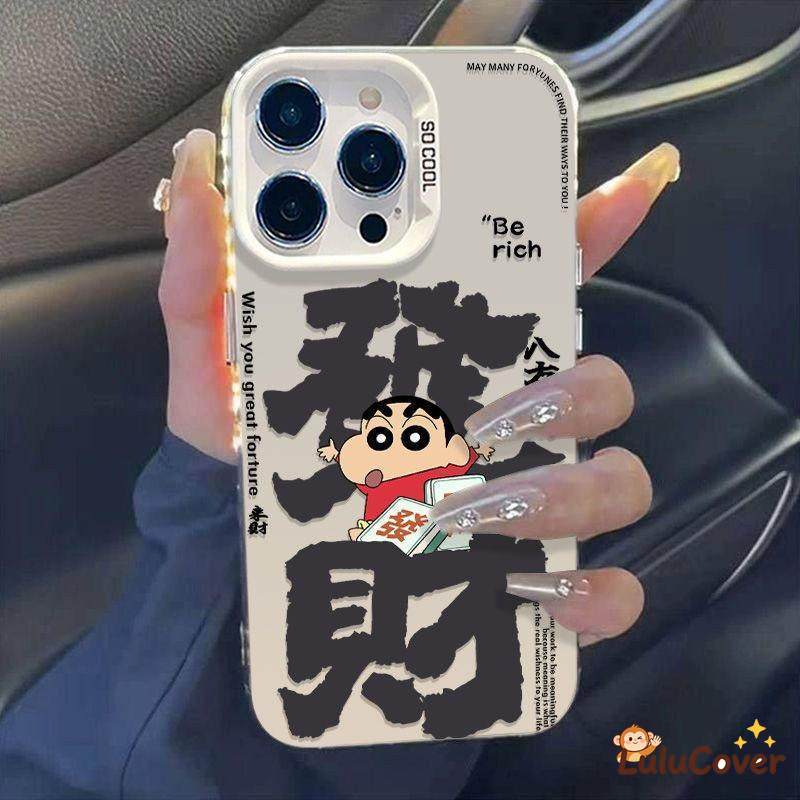 น่ารัก Crayon Shinchan สําหรับ Vivo X200 Pro Mini X200S X100 Ultra X100S X90 X80 X60 Pro X70T X60T T