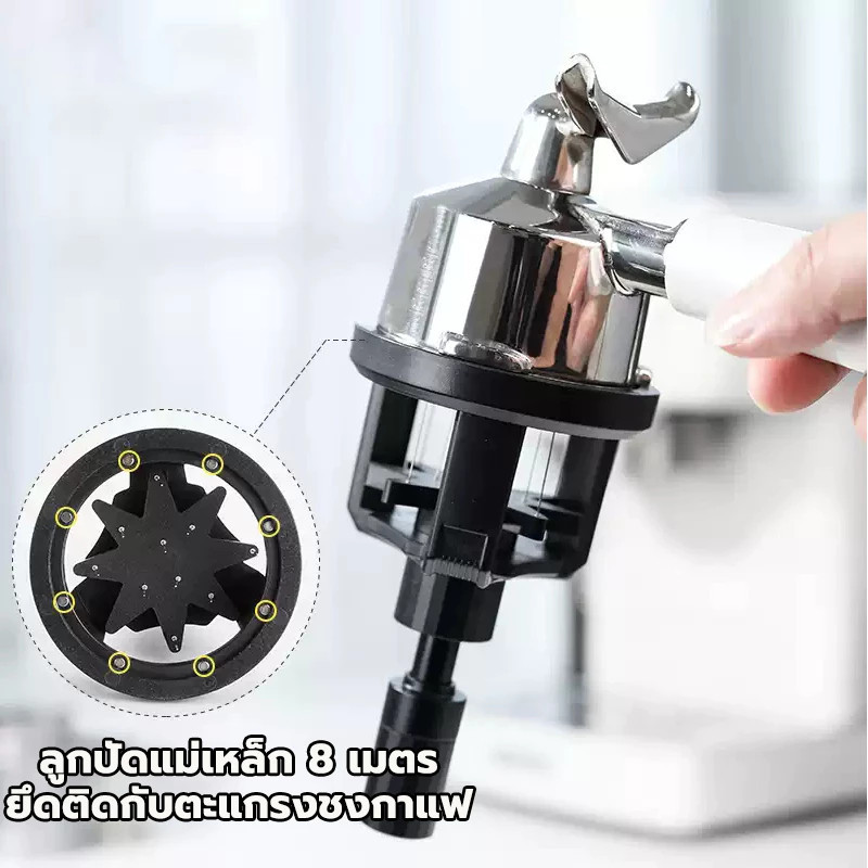 TrailTech ⚡ เข็มเกลี่ยผงกาแฟ 58 มิล ครื่องกวนกาแฟมือ ช่วยให้ผงกาแฟกระจายตัวทั่วบาสเก็ต ปรับความลึกได้ - รูปที่ 6