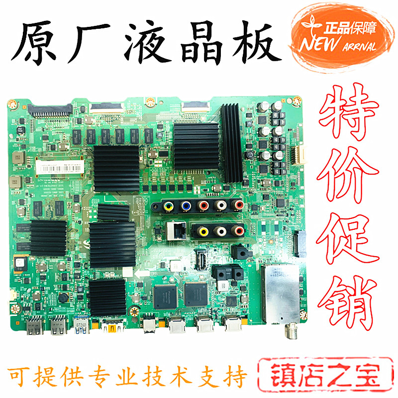 ต้นฉบับ Samsung UA55HU8500J UA65HU8500J UA75HU8500J เมนบอร์ด BN41-02205B/C