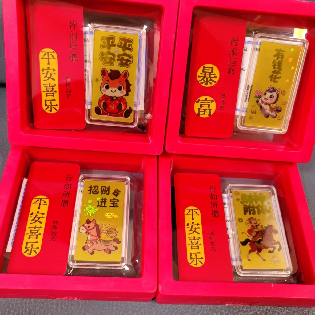 เงินโชคลาภ BMW ปีปีใหม่ทันที 999 โชคลาภโทรศัพท์มือถือทองคําบริสุทธิ์ขนาดเล็ก 2026 ทองสติกเกอร์สไตล์ใ