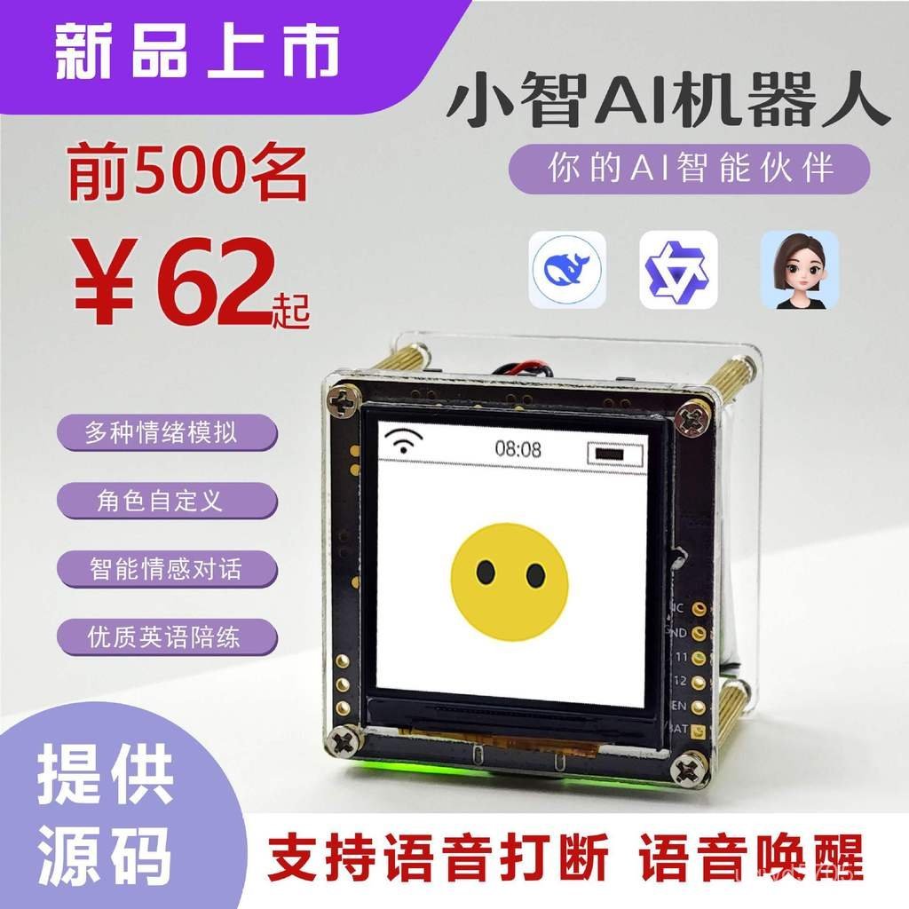 Deepseeek Robot กุ้งบอร์ดพัฒนาแพลตฟอร์มอื่น ๆ Brother ทําลายได้ esp32s3n16r8 7HRJ