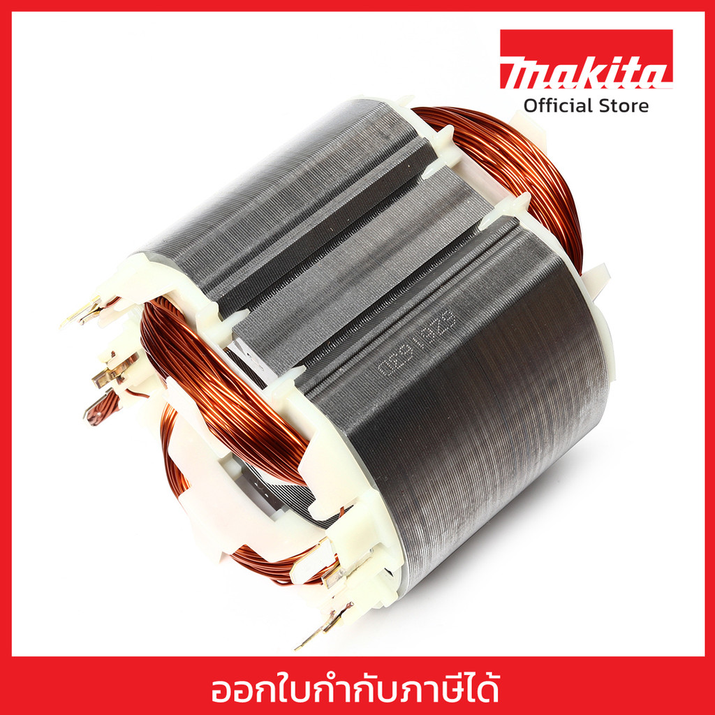 MAKITA มากีต้า MF3612 อะไหล่ฟิลคอยล์ 3612 FIELD ASS'Y 220V FOR 3612 Code 636163-2