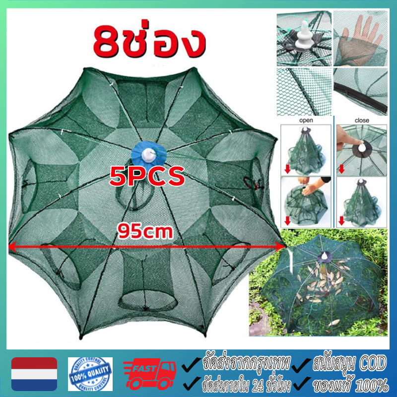 แพ็ค 10 ชิ้น มุ้งดักปลา4ช่อง 6 ช่อง 8ช่อง 10ช่อง ตาข่ายดักปลา กระชังปลา ที่ดักปลา ที่ดักกุ้ง พับเก็บได้