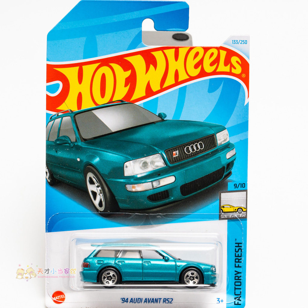 133 Series 94 AUDI AVANT RS2 奥迪 绿色 风火轮 FACTORY FRESH