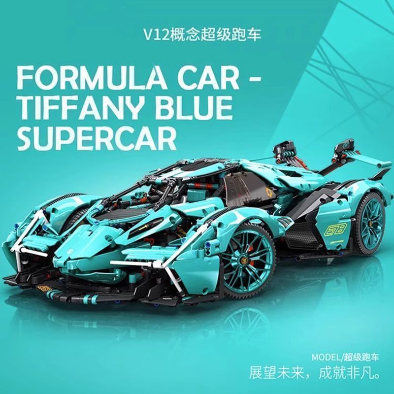เข้ากันได้กับของเล่นประกอบรถสปอร์ต Lego Lamborghini V12, ชุดกลไก Tiff, สีฟ้า