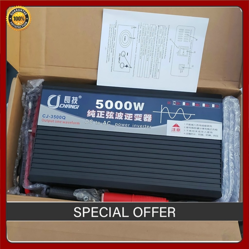 uiiwell อินเวอร์เตอร์ 5000W เพียวซายเวฟ 12V 24V เป็น 220V เครื่องแปลงไฟรถยนต์ วัตต์แท้ คลื่นนิ่งทนทา