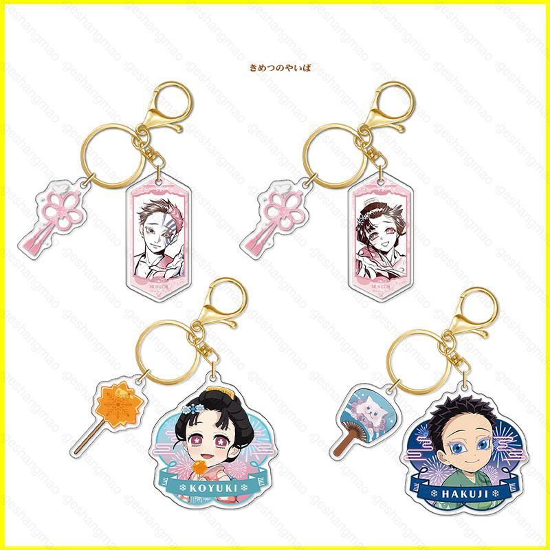 MG1 Demon Slayer อะคริลิคพวงกุญแจ Koyuki กระเป๋าเป้สะพายหลังจี้ Hakuji Akaza กระเป๋าอุปกรณ์เสริมอะนิ