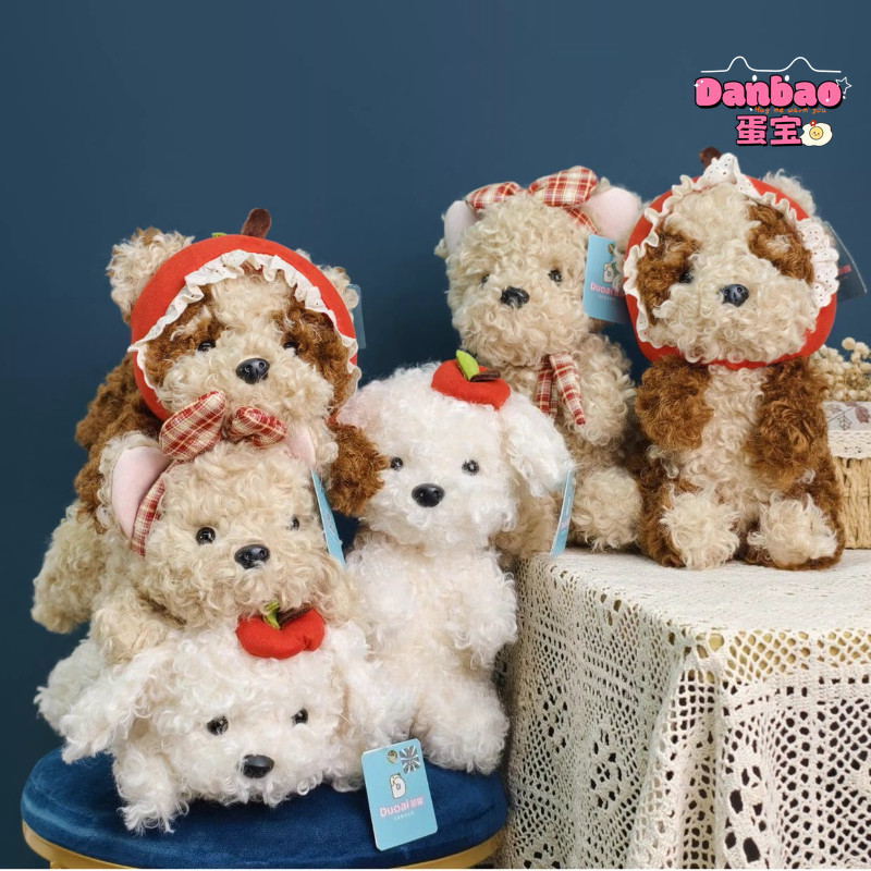 DANBAODuoai Furry แว่นตาลูกสุนัขตุ๊กตาของเล่นน่ารักแว่นตาสีน้ําตาลตุ๊กตาสุนัขตุ๊กตาสัตว์ของขวัญวันเกิดที่สมบูรณ์แบบสําหรับเด็กหญิงชาย -20