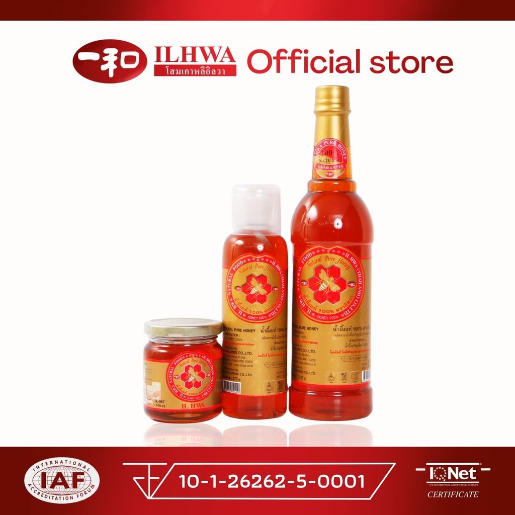 น้ำผึ้งแท้ อิลวา ilhwa natural pure honey น้ำผึ้งธรรมชาติ น้ำผึ้งป่า โสมเกาหลีแท้ โสมอิลวา โสมสกัด
