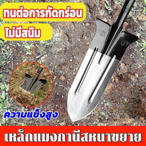 50cm พลั่วแซะหญ้า พลั่วเหล็ก เสียมขุดดิน ใช้งานได้หลากหลาย ทำความสะอาดปศุสัตว ทำความสะอาดถนน แข็งแรง การออกแบบเหยียบ