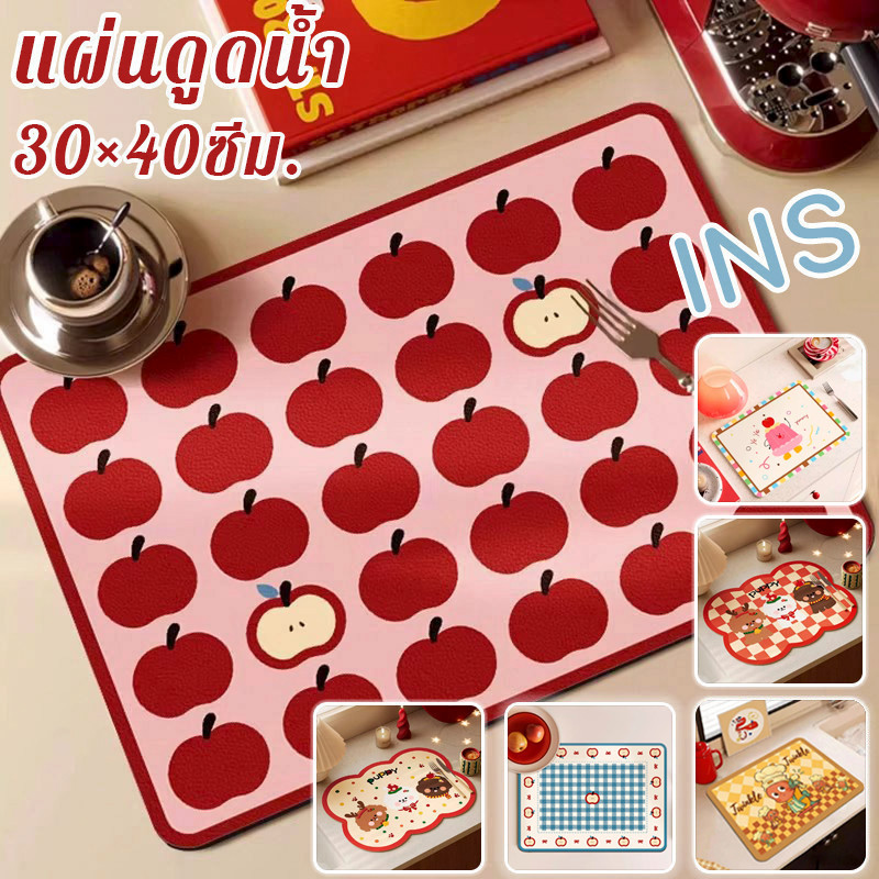 แผ่นดูดซับน้ํา แผ่นดูดน้ำครัว แผ่นรองจาน 30x40cm ลายการ์ตูนน่ารัก กันลื่น แห้งเร็ว ดูดซับน้ําได้ดี