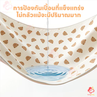 IVORYBABY แผ่นรองฉี่เด็ก ผ้ารองฉี่เด็ก 50*70cm ผ้ารองเปลี่ยนผ้าอ้อม ผ้าฝ้ายแท้ ผ้ายางรองฉี่เด็กแรกเกิด