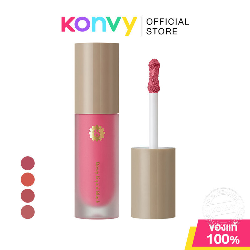 SUPERMOM Dewy Liquid Blush 3.8g ซุปเปอร์มัม บลัชออนเนื้อลิควิดเบาสบาย