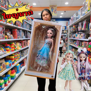 ตุ๊กตาเจ้าหญิงตัวใหญ่ งานพรีเมียม ชุดฟรุ้งฟริ้ง ! 🎁 ตุ๊กตาเจ้าหญิงไซซ์ใหญ่ กล่องหรู เปิดกล่องมาว้าวแน่นอน 🎀