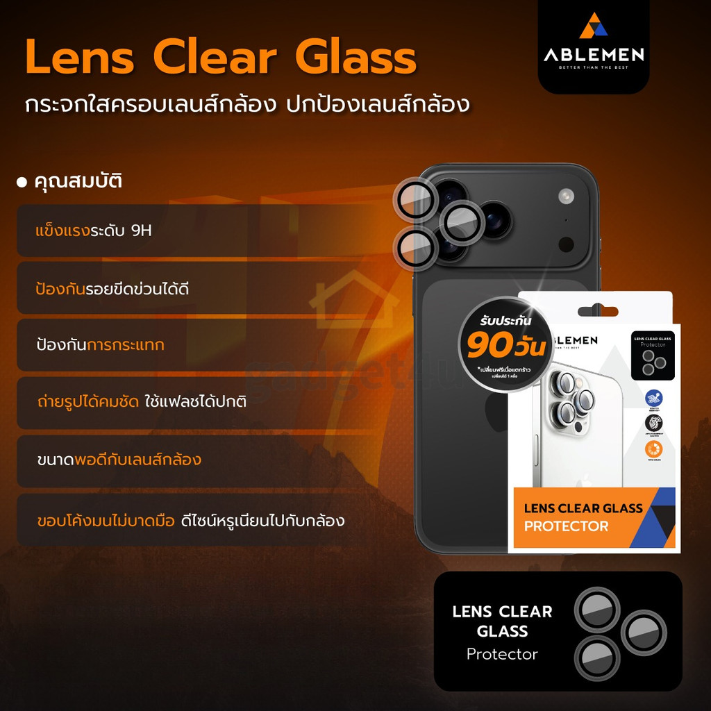>มีส่งด่วน< Ablemen Lens Clear ฟิล์มเลนส์กระจกใสครอบเลนส์กล้อง For iPhone 17 / Air / 16 / 15 / 14 / Pro Max / Pro / Plus - โปรปัง