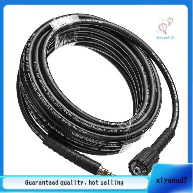 [xiyanad7.th]10M แรงดันสูง E เครื่องซักผ้าน้ําทําความสะอาดทองแดงบริสุทธิ์ท่อล้างรถสําหรับ K2 K3 K4 K