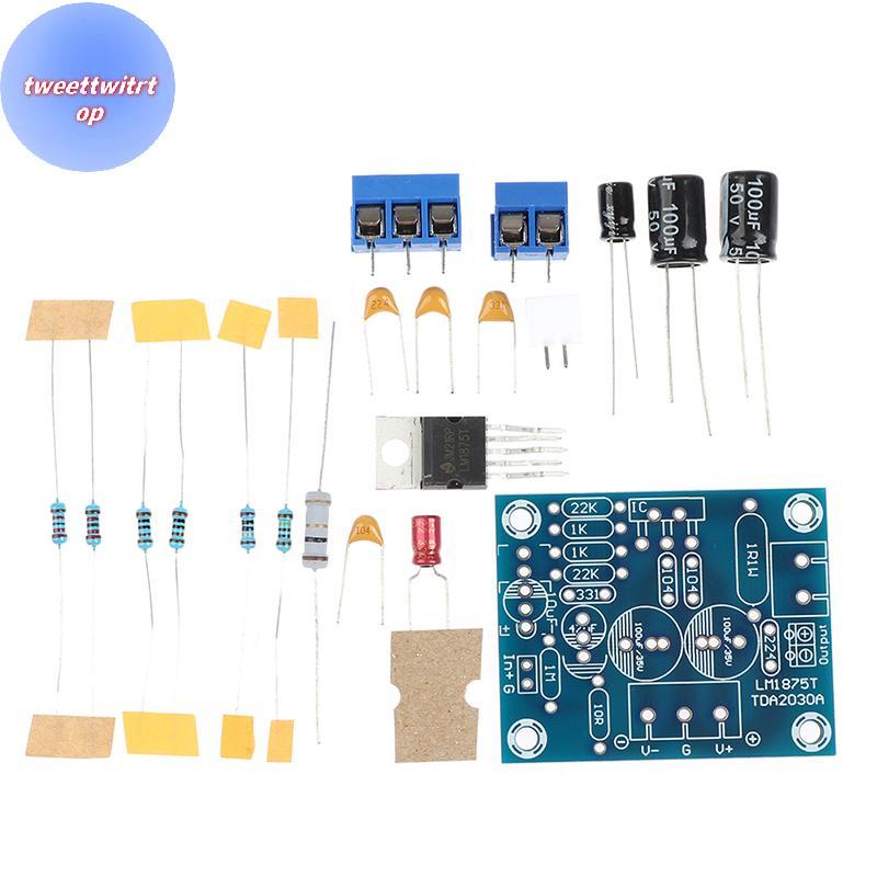 DOUSUN LM1875T mono 30W เครื่องขยายเสียงลําโพงเครื่องขยายเสียง PCB DIY ชุด LM1875 TH