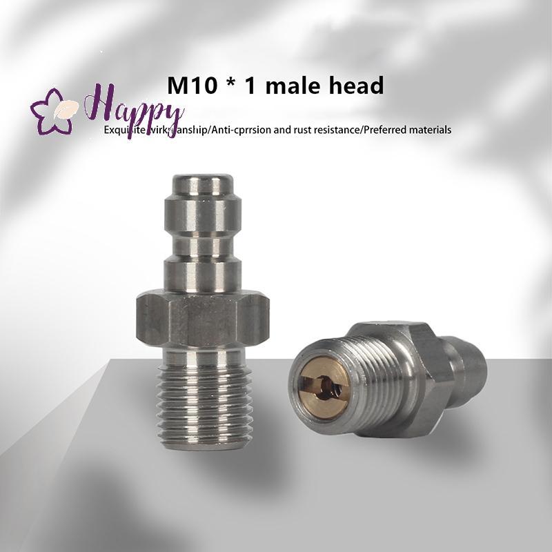 <Happybay> ขั้วต่อชาย 8 มม.ชายเกลียว Qui Connect Valve PCP บรรจุพร้อมวาล์ว M10x1 1/8NPT 1/8BSPP สําห
