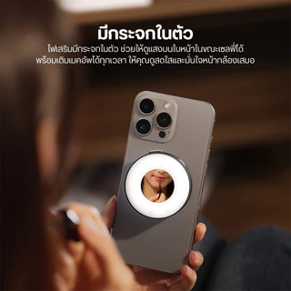 Ulanzi ML05 ไฟ LED ไฟเซลฟี่ ไฟไลฟ์สด แม่เหล็ก ปรับแสง 3 โหมด มีกระจกในตัว ไฟพกพา ไฟถ่ายรูปติดมือถือ