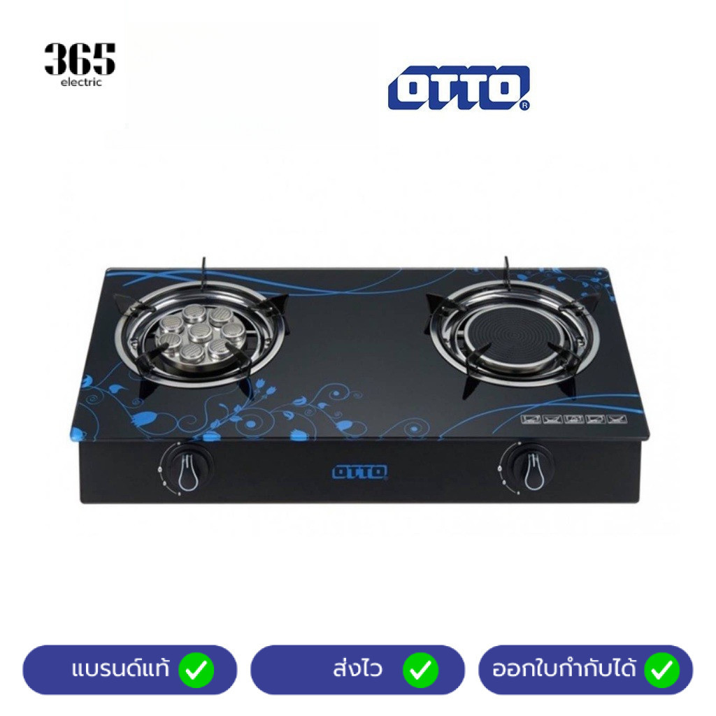 OTTO เตาแก๊สหน้ากระจกหัวอินฟราเรดและเทอร์โบ GS-895 เตาแก๊สหน้ากระจกหัวคู่ หัวอินฟาเรด เตาแก๊ส2หัว