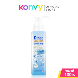 D-Nee Deluxe Intimate Wash-Extra Sensitive 130ml ดีนี่ ผลิตภ…