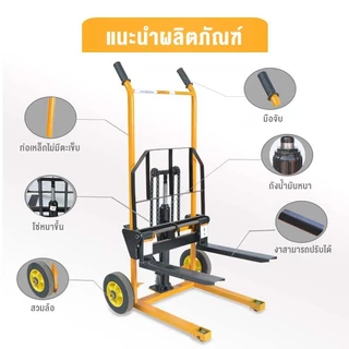 MENGCHI รถยกสินค้าพกพา ขนาดเล็ก รับน้ำหนัก 200 กก.ยกสูงสุด 90 ซม. รถยกสินค้าคลังสินค้า เคลื่อนย้ายง่าย ประหยัดแรง