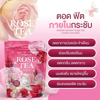 THOFAN ROSE TEA ชากุหลาบ สำหรับผู้หญิง 1 ห่อ 30 ซอง