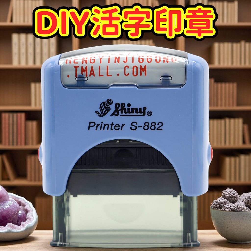 W Word Grain ด้านหลังซีลหมึก s-882/s-883/s-884 Movable Word Seal diy ฟรีหมายเลขรวมภาษาอังกฤษซีล