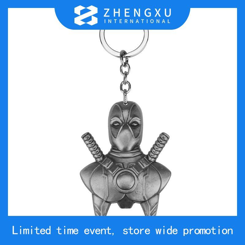 FUXURY ANTI-FUX KEYRINGS